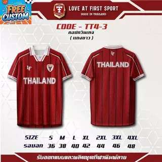 เสื้อฟุตบอล พิมพ์ลาย A Love At First Sport สไตล์คอปกวินเทจ มีให้เลือก 5 สี เหมาะสำหรับการเล่นกีฬาและการใช้งานประจำวัน