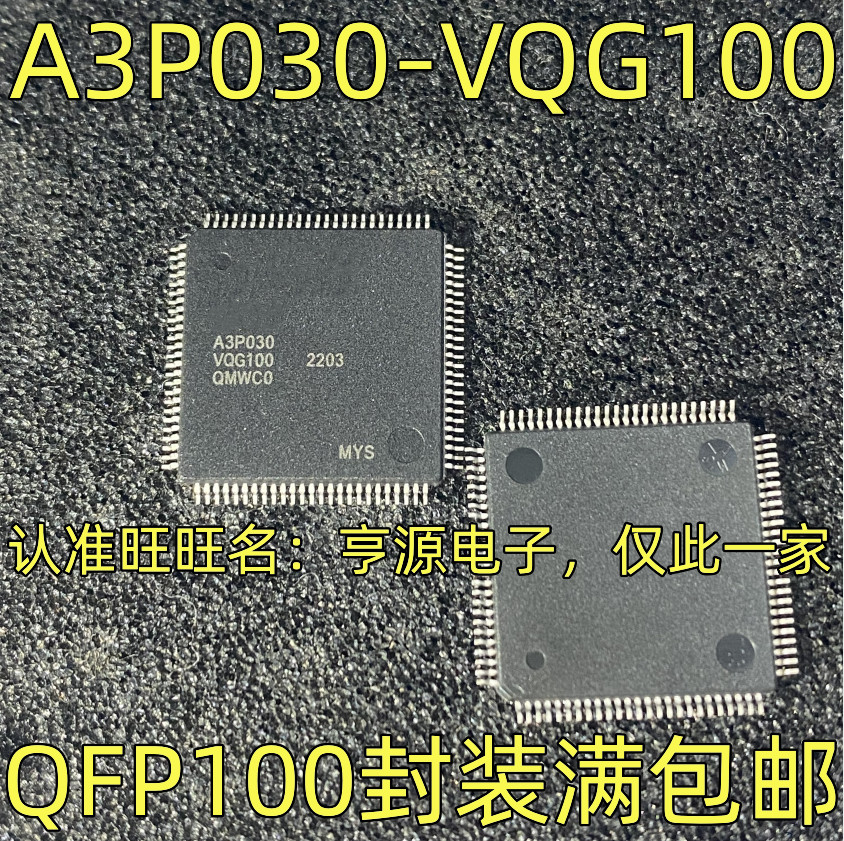 1 ชิ้น A3P030-VQG100 QFP-100