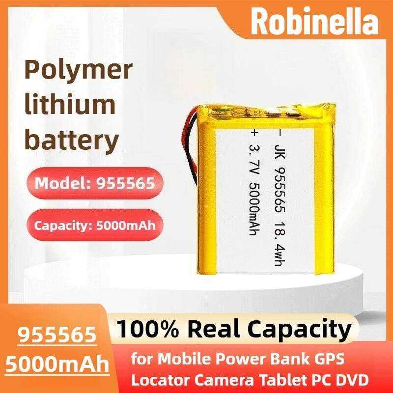 C 3.7V 5000Mah 55565 Polymer Lithium Battery Lithium Ion Rechargeable Batteries For Power Bank GPS