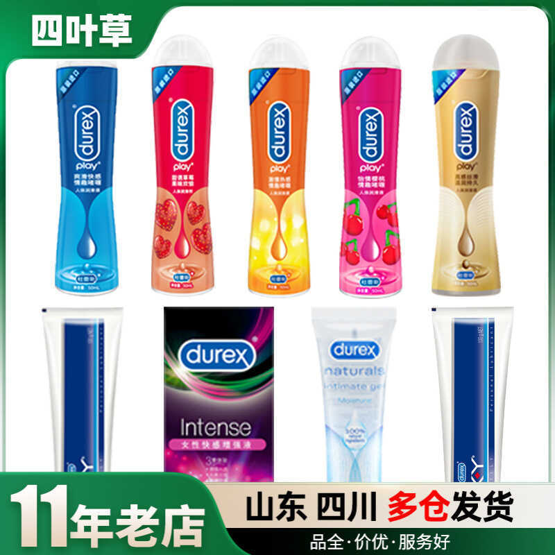Durex Lubricating 50ml Smooth Passion Real Feeling ky Pleasant Cherry Strawberry อินเทรนด์ 10ml น้ํา
