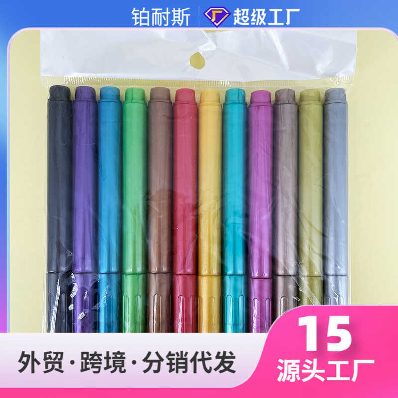 Metal Marker Pearlescent Color Marker Pen Set Notebook Pen Graffiti Photo Album Pen Marker Notebook 