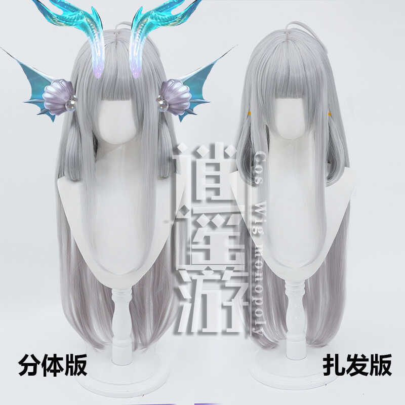 วิกผม Xiaoyou COSPLAY King Xishi FMVP สำหรับคอสเพลย์และแต่งตัวเป็นตัวละคร