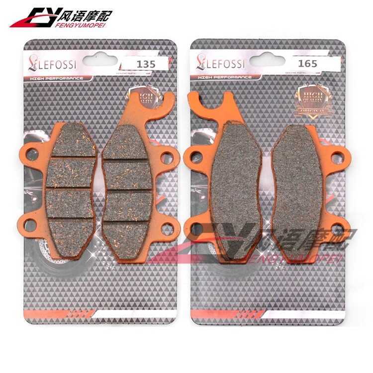 เหมาะสําหรับ Yamaha KVF650 KVF750 KRF750 KRT750 KRF800 ผ้าเบรคหน้าแผ่นดิสก์เบรค Pad