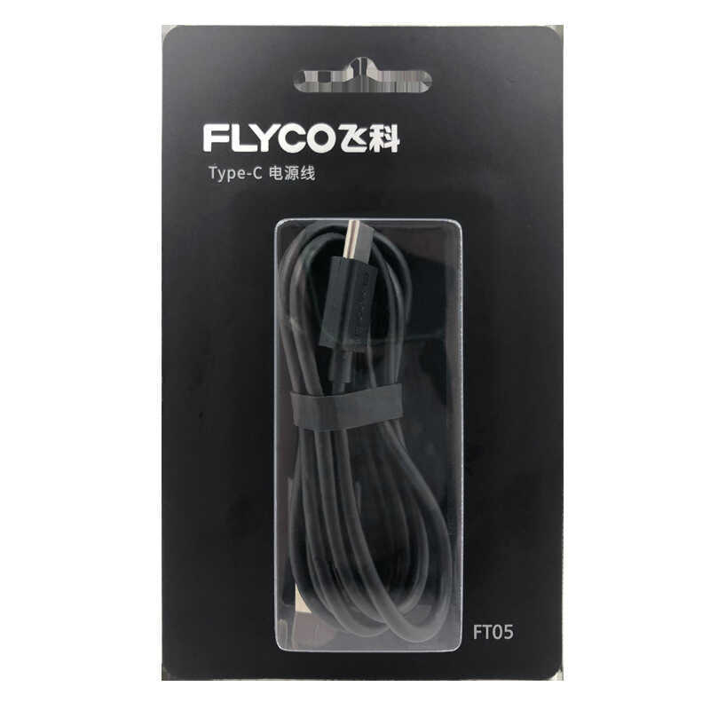 Feike Razor FT05 Type-C สายไฟเหมาะสําหรับ FS9013/888/889/926