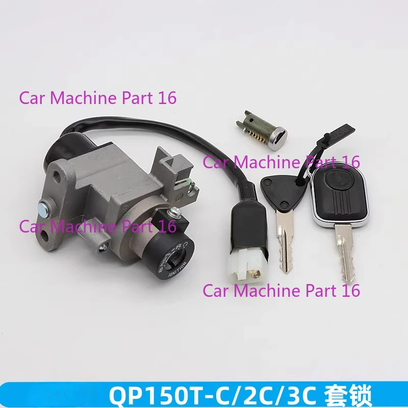 for Peugeot Django QP150T-C/2C/3C Electric Lock Assembly Lock Combination Set Lock Core Key