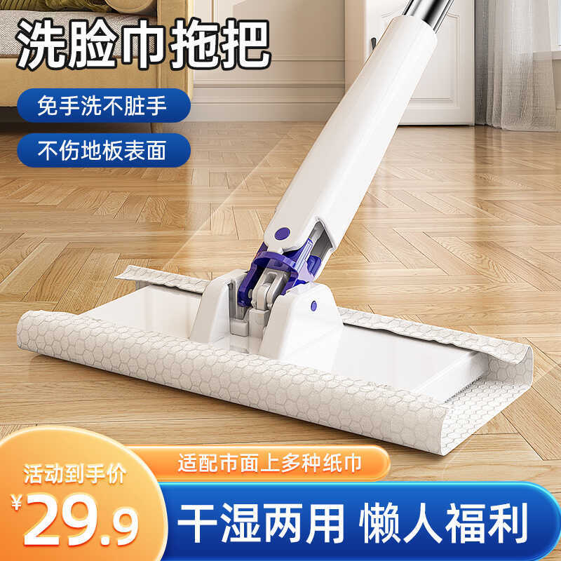 2024 Clip Cloth Mop Desktop Mini Mop Face Towel Mop Face Towel mopping Face Towel มัธยม Mop
