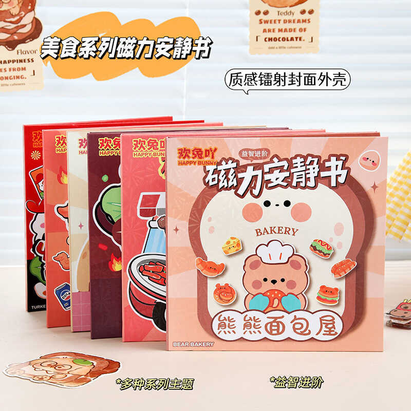 Huantu Acridine Gourmet Magnetic Turkey Noodles Waffle Bakery Snack Bar Handmade Full Set Decompress