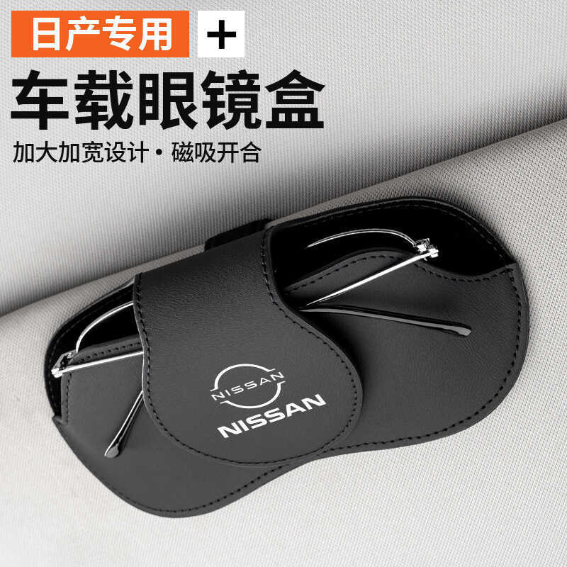 เหมาะสําหรับผลิตภัณฑ์ญี่ปุ่นใหม่ Tule Airuiya Jinke NV2 รถแว่นตา Sun Visor แว่นตากันแดดคลิปจัดเก็บ