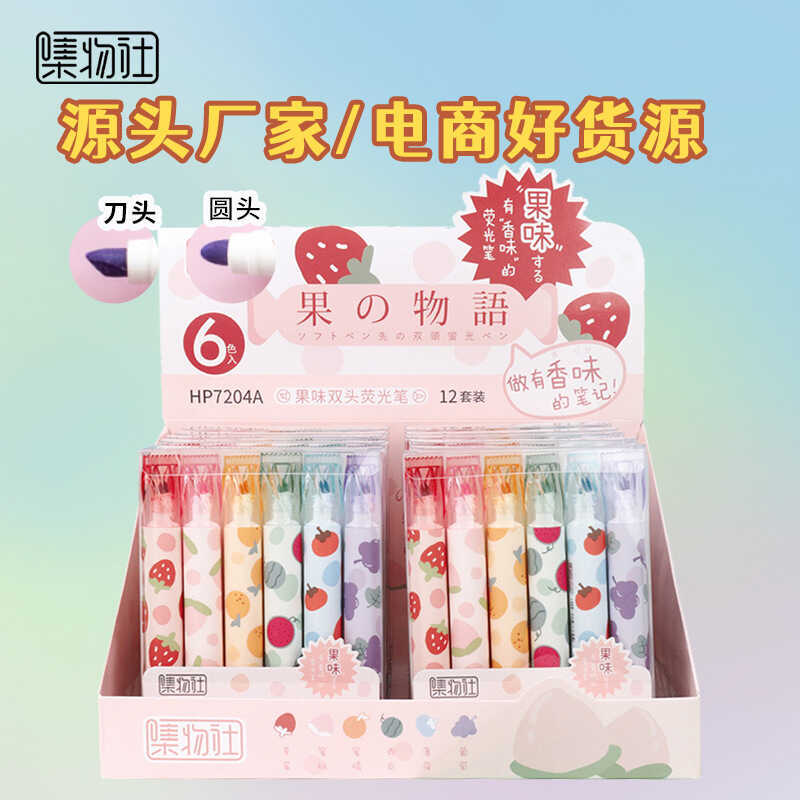 เครื่องหมายน้ําหอมผลไม้ 7204 มูลค่าสูง