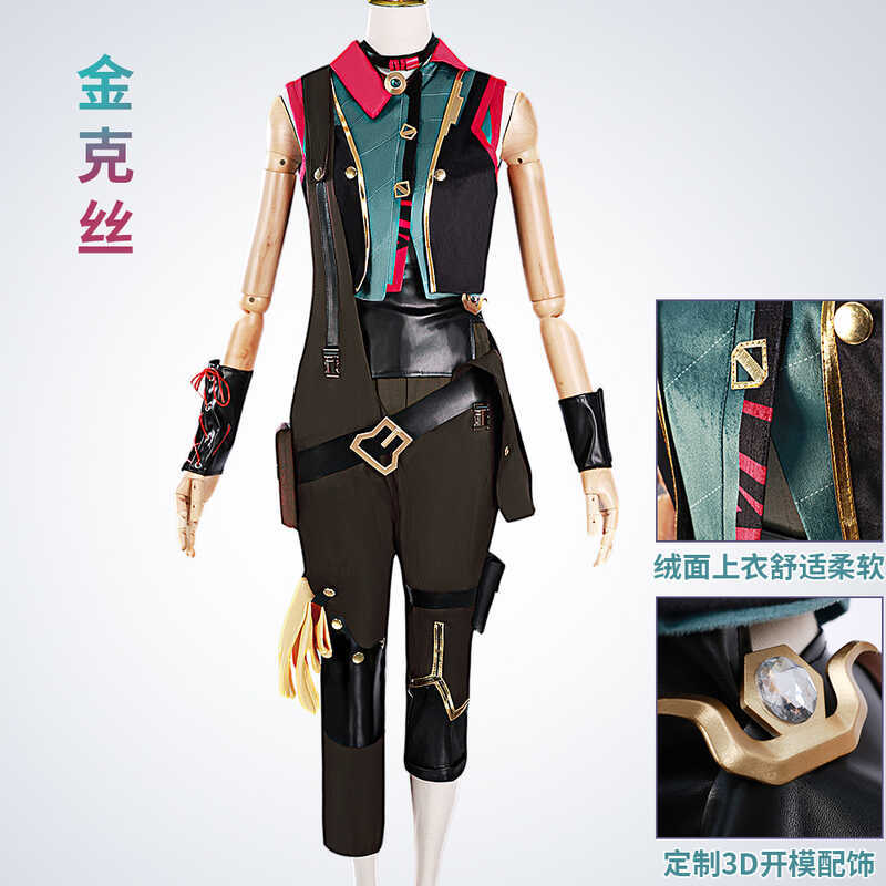 ชุดคอสเพลย์ LOL Golden Knox Runaway Loli สำหรับหญิง