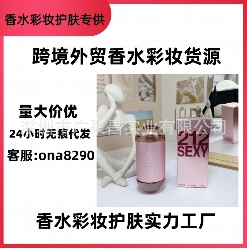 ยิงจริง❤ น้ําหอม 212vip Sexy Party 212 Silver Bottle น้ําหอมผู้ชาย 212 Red One Piece a29