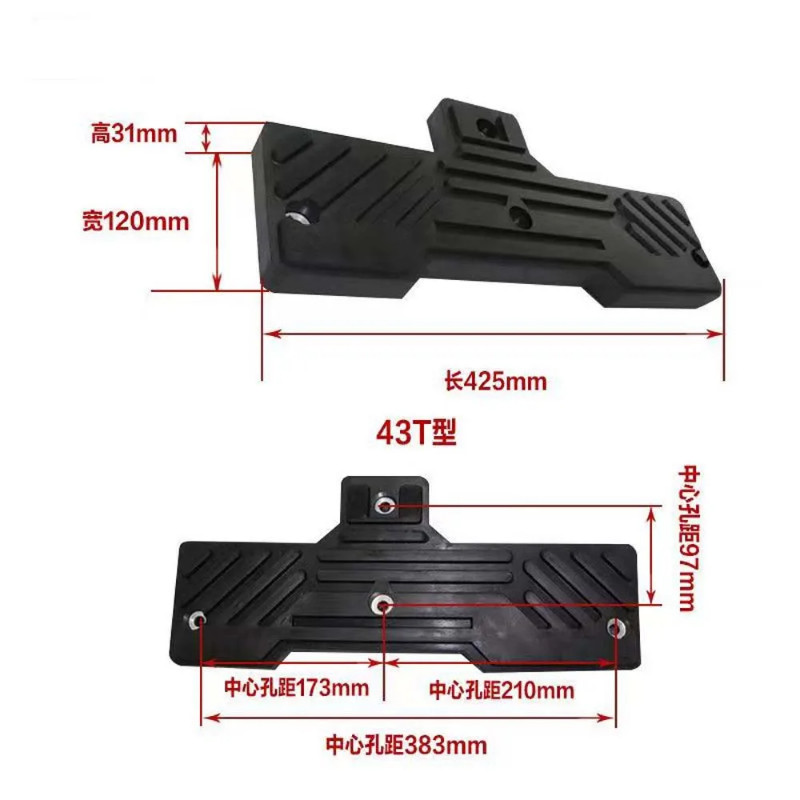 1Pc Type 43T For Car Tyre Changer Machine Spare Part Bead Breaker Protector Cover Rubber Fitting Re
