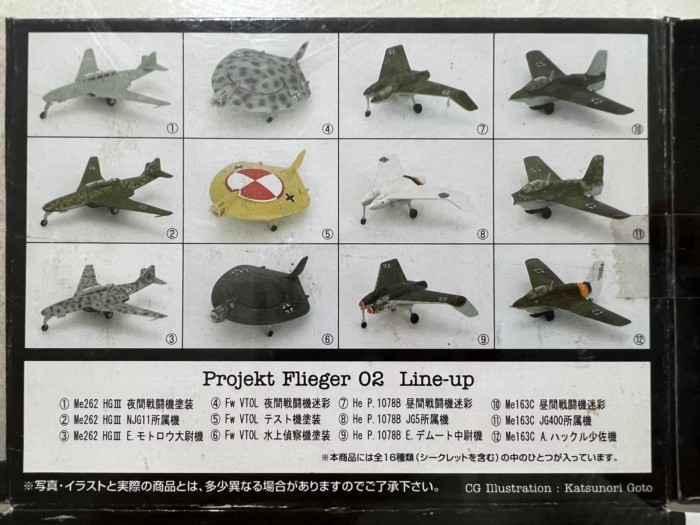 Limited Edition รถกรอบ Air Wars 3 1/144 Me262/He P1078/UFO Machine/Me163 Fighter รุ่น