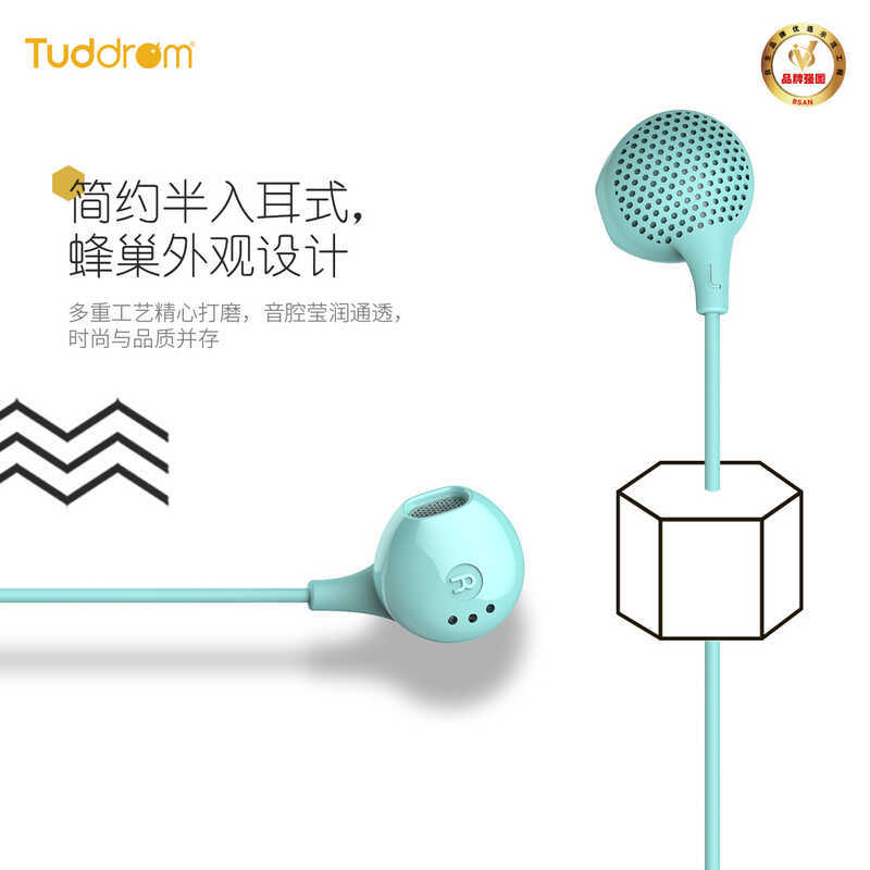 Little Magic Duck/Tuddrom-MO1 ชุดหูฟังแบบมีสายอินเทอร์เฟซ 3.5 มม. ปรับให้เข้ากับชนิดใส่ในหูไฮไฟระดับ