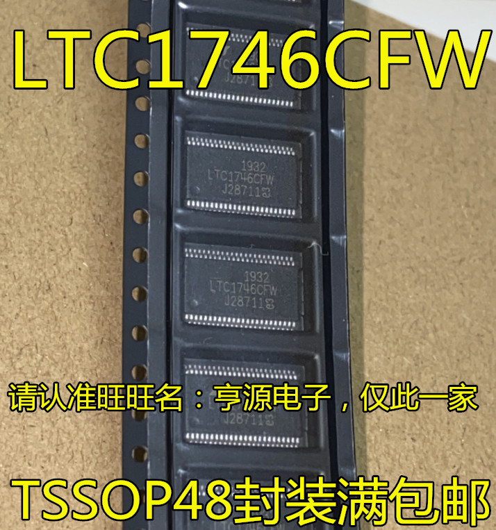 1 ชิ้น LTC1746 LTC1746CFW LTC1746CF TSSOP-48