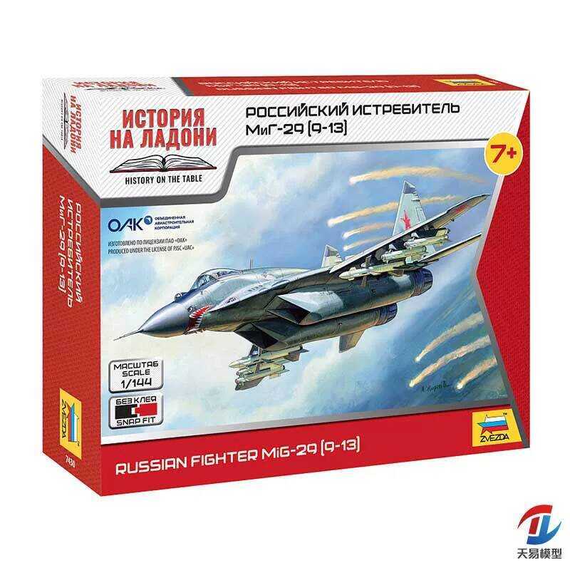 ZVEZDA 7430 MiG-29 1:144 Aircraft Model