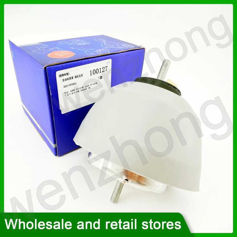 100127 Engine mount hydraulic, for A4, Passat 8D0199382AN 8D0199382AR 8D0199382E 8D0199382L 8D01993