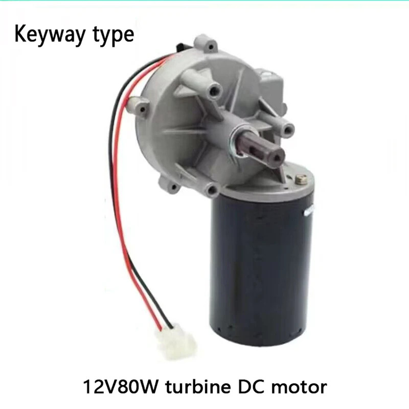 12V 80W DC Worm Gear Motor DC Geared Motor Copper Gear Worm Gear Reduction High Power Motor