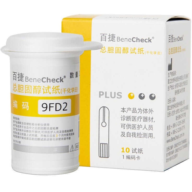 Baijie Blood Lipid Galblader Test Instrument Test Paper ทั่วไป Cholesterol Test Paper จัดส่งฟรีที่แม