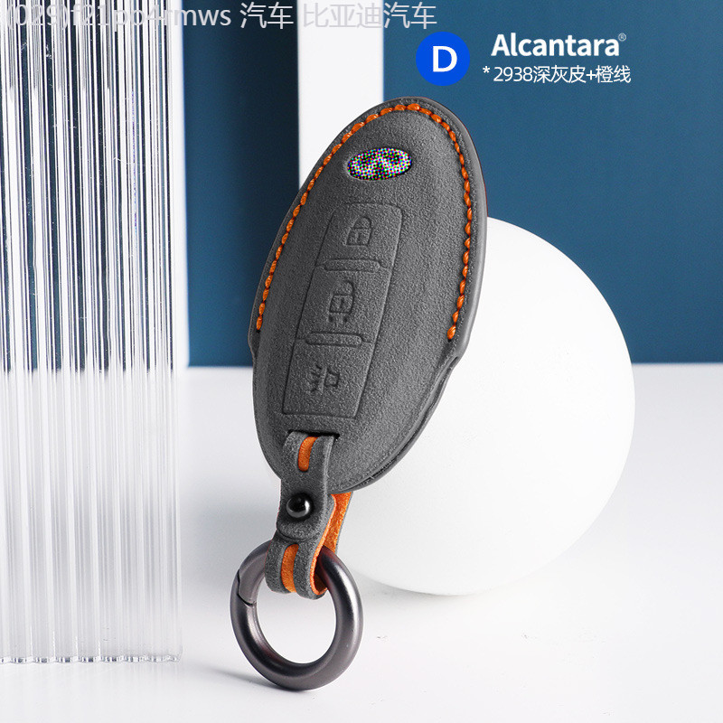 【2022 -2025】 เหมาะสำหรับ Infiniti QX70 QX80 กระเป๋ากุญแจ QX50 QX60 Alcantara หนังกระเป๋ากุญแจ