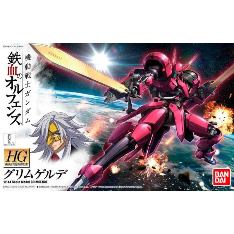 Bandai HG 1/144 Gundam Valkyria Glin Jade Orpheus พร้อม Iron Blood 014