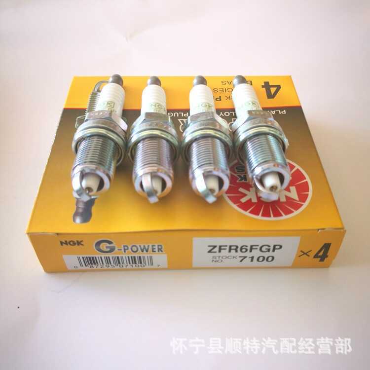 หัวเทียนแพลทินัมนําเข้า NGK ZFR6FGP-7100 Accord Yinglang Cruz Fit Feng Versace Civic Sidi