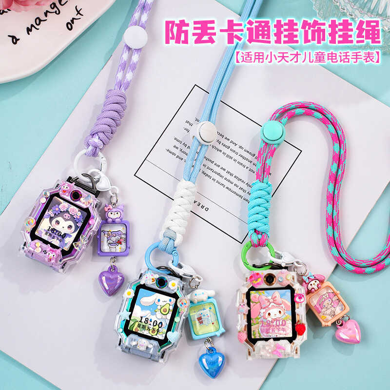 เหมาะสําหรับ Genius นาฬิกา Z10/Z11 การ์ตูน Lanyard Z8A/Z9/Z6Pro/D3/D5/U5 นาฬิกา Lanyard Z7