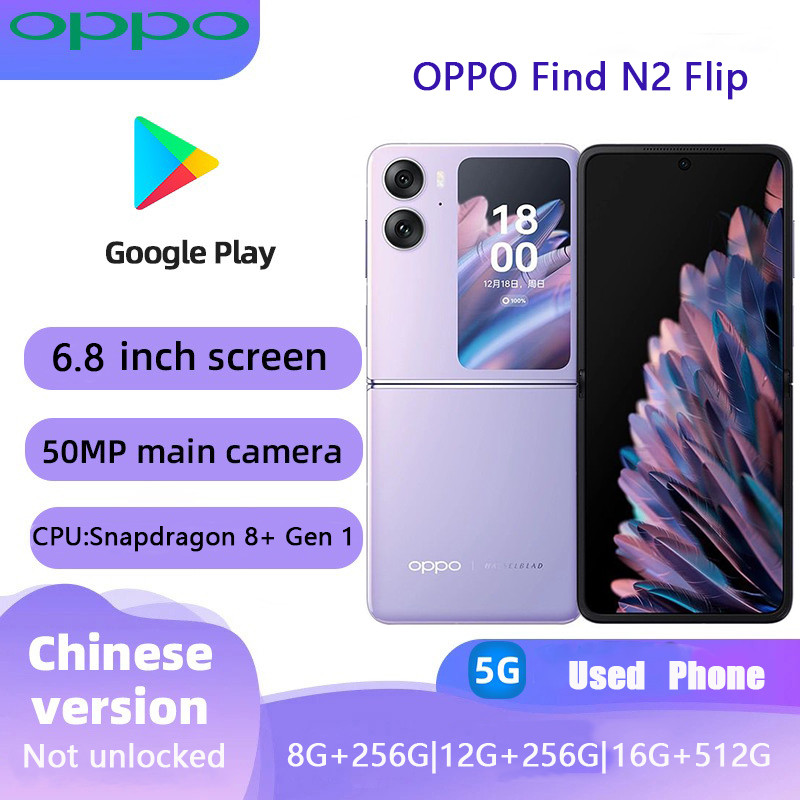 OPPO Find N2 Flip Original Snapdragon 8+ Gen 1 มือสอง ปลดล็อคสภาพเยี่ยม