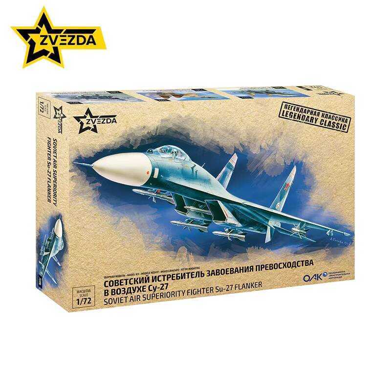 ZVEZDA 7206 Su-27 Flanker Early 1:72 Aircraft Model