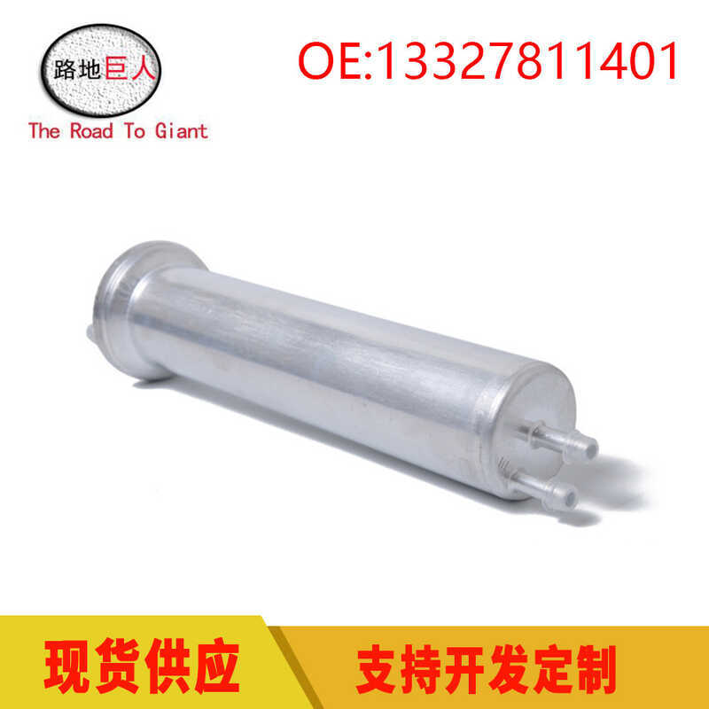 เหมาะสําหรับ BMW E81E87F10F12 องค์ประกอบตัวกรองกรองน้ํามันเชื้อเพลิงรถยนต์ 13327811401