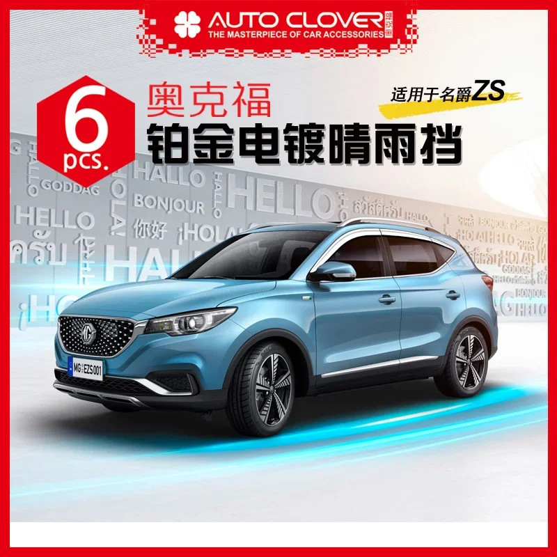 Chrome Door Visor Side Window Deflector Shade Sun Rain Shield Silver Trips Eaves for Mg Zs