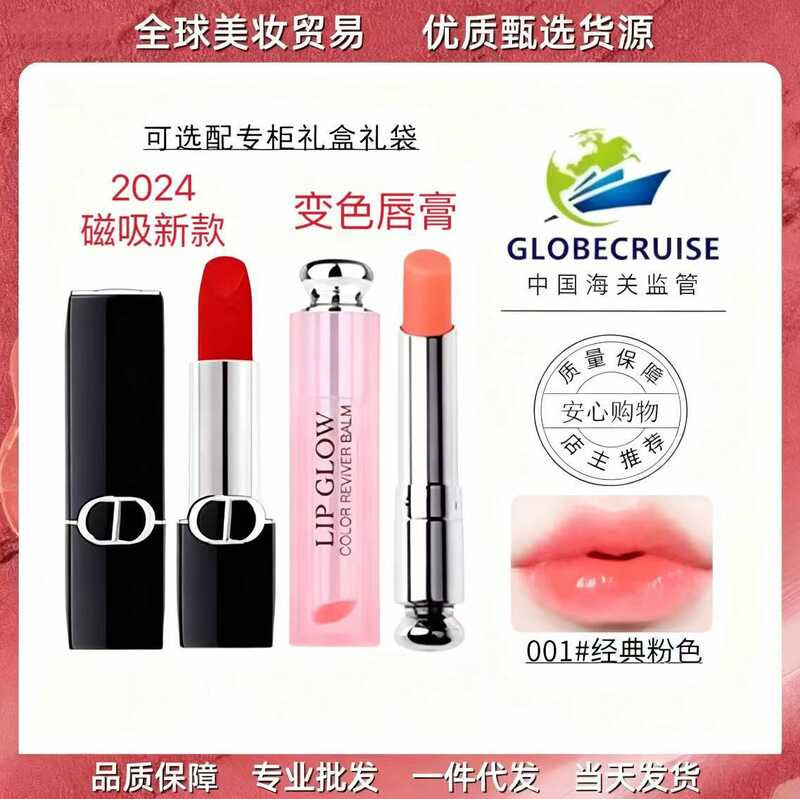 French Di.Oyafi Blue Gold Lipstick 999 Matte Moisturizing 720 Velvet 1 ลิปสติก
