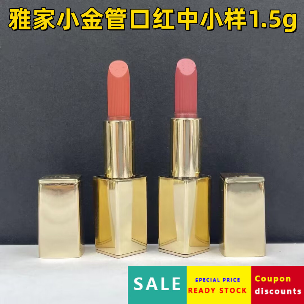 แฟชั่นขายตรงแบรนด์ใหญ่ Yajia กํามะหยี่หมอกหลอดทองขนาดเล็กลิปสติกขนาดกลางตัวอย่างหลอดอลูมิเนียม 1.5g 