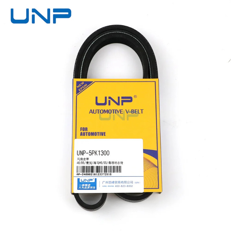 5PK1300 06B903137E Serpentine Belt V-Ribbed Belt for AUDI A4 A6 MERCEDESBENZ W169 W245 VW Passat MI