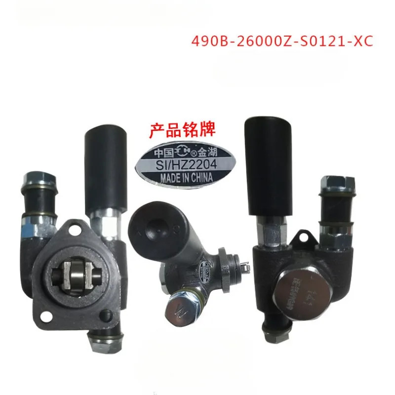 Forklift Oil Pump 26000Z-S0121-JH/SI/HZ2204 for Xinchang 490B/495/498B