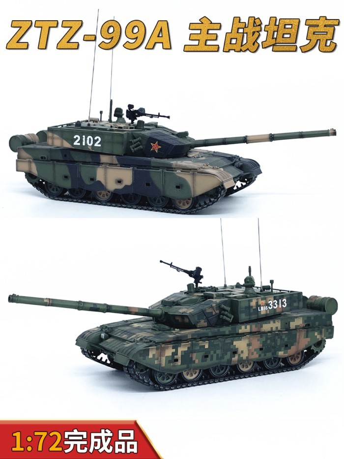 1: 72 ZTZ-99A รถถังสงครามหลักรุ่น Digital Camouflage Tricolor สําเร็จรูปผลิตภัณฑ์จําลองเครื่องประดับ