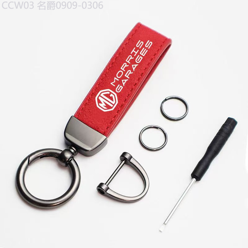 【2015 -2025】 อุปกรณ์พวงกุญแจรถเหมาะสำหรับ SAIC MG ZS MG7 MG4 EV MG5 MG6 MG