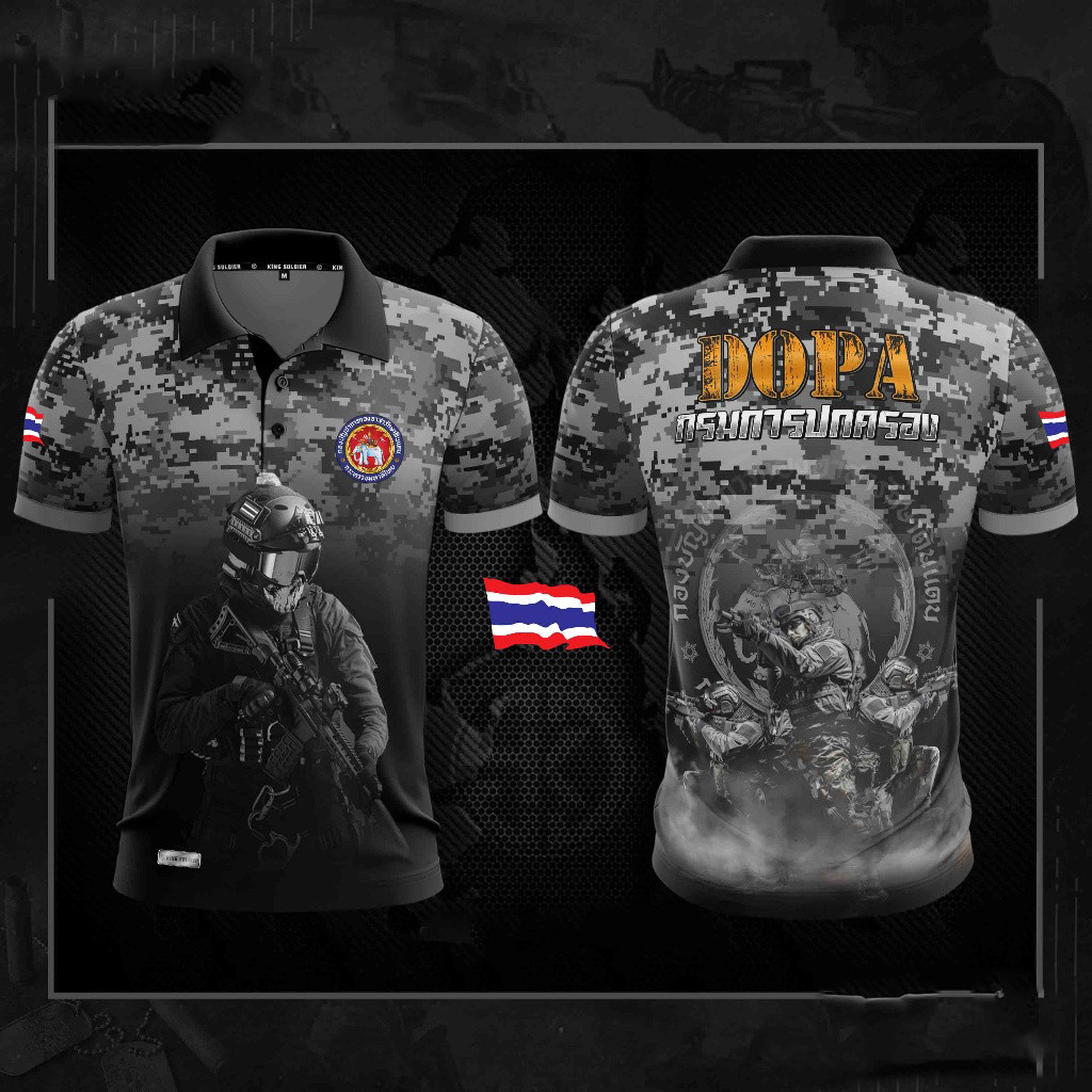 【SCHAO】A23 เสื้อโปโลอส. กรมปกครอง คอปกพิมพ์ลาย DOPA