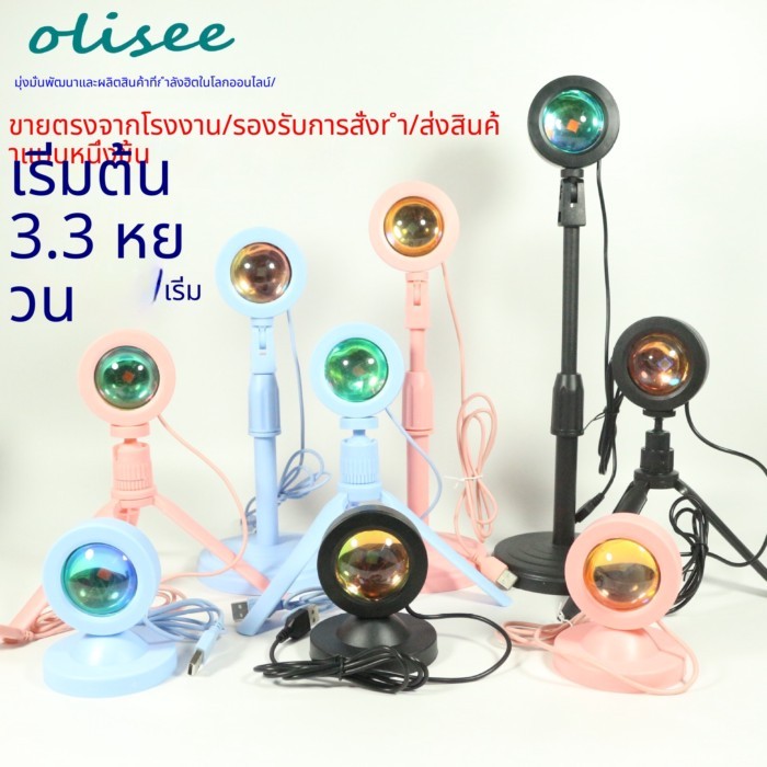 R RGB Sunset Light Mini โคมไฟตั้งโต๊ะขนาดเล็ก Photo บรรยากาศแสง Sunset Light USB Sunset Light Influe