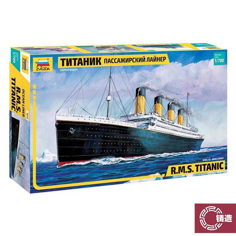 ZVEZDA 9059 RMS Titanic 1:700 Ship Model