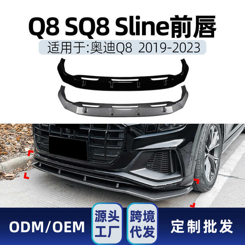 เหมาะสําหรับ Audi Q8 SQ8 Sline 2019-2023 One-Piece Front Lip Front Shovel Enclosing Corner รอบการปรั