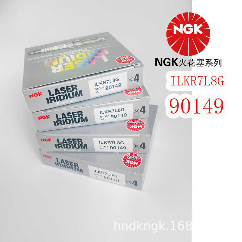 หัวเทียน NGK Iridium Platinum ILKR7L8G90149 เหมาะสําหรับปักกิ่งปักกิ่งปักกิ่ง Auto Changan Bus