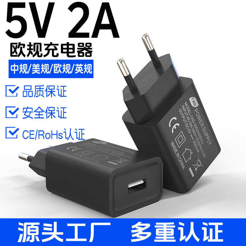 5V2A ยุโรปมาตรฐาน Charger CE ได้รับการรับรอง USB Interface Charger EU อิตาเลี่ยนฝรั่งเศสรัสเซียเยอรม