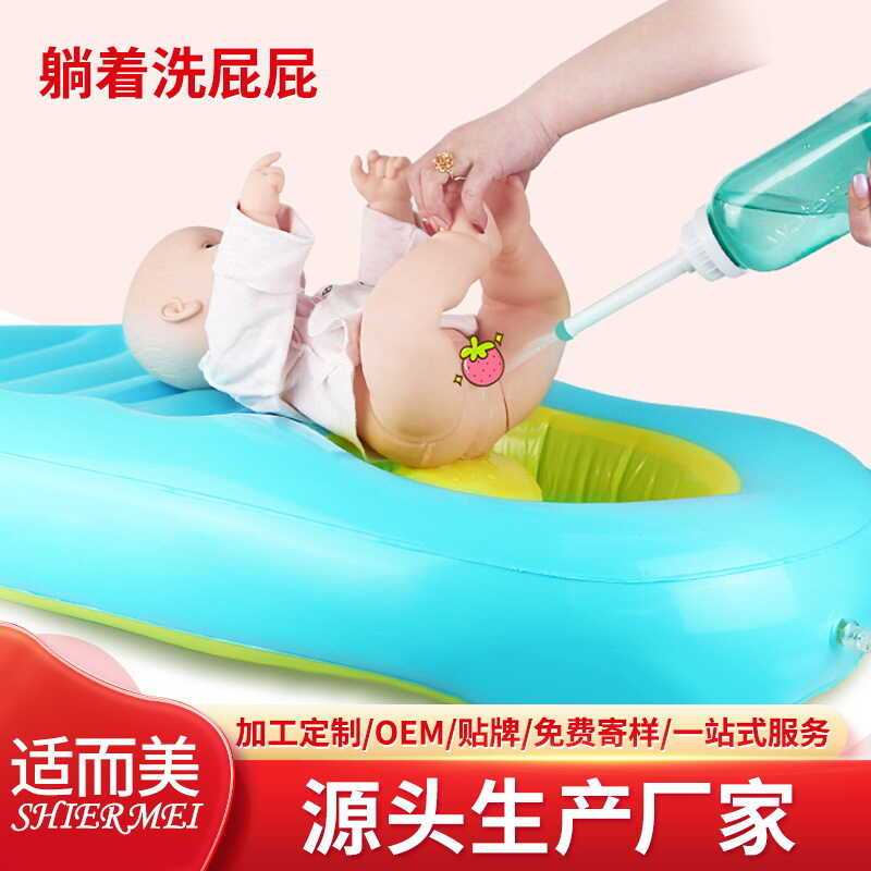 เหมาะสําหรับ Baby Butt Wash Handy Tool Baby Butt Wash Basin Shampoo Baby Wash PP Basin แชมพูเด็ก Rec