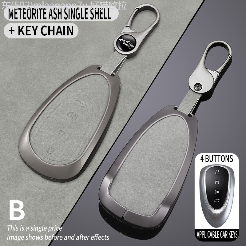 【2022 -2025】 Great Wall Wei ยี่ห้อ Lanshan Key Case 2023 รุ่น 25 Weipai Lanshan PHEV กุญแจรถพิเศษผู