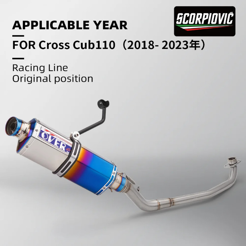 Suitable for crossover super CUB110 CC110 CUB125 CUB CC110 2021-2024 Motorcycle full exhaust system