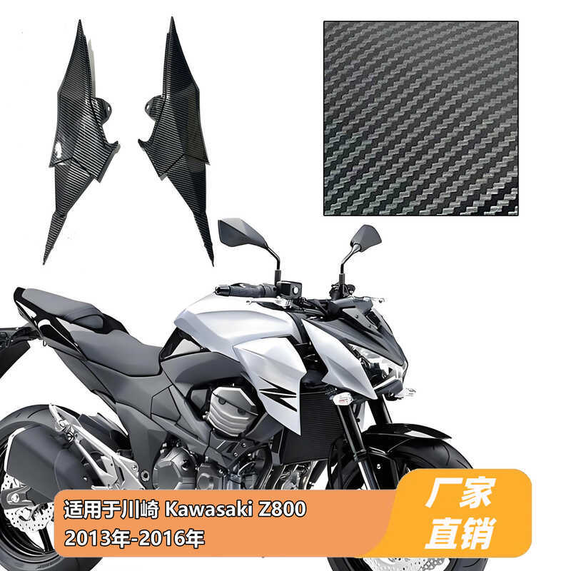 เหมาะสําหรับคาวาซากิคาวาซากิ Z800 2013 2014 2015 2016 กรอบปกแผ่นแฟริ่งยาว