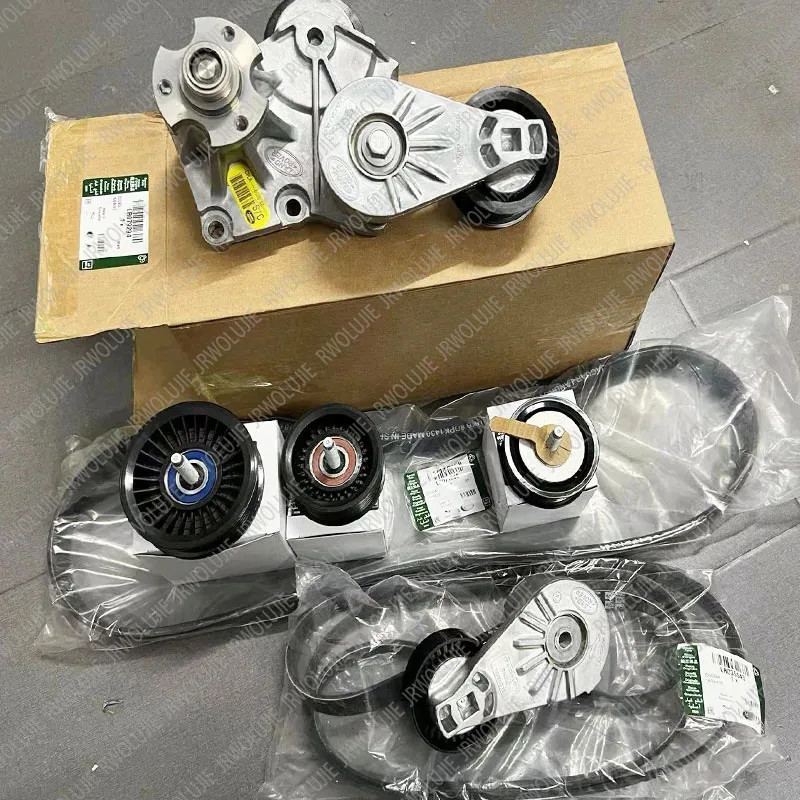 FOR 13-22 Admin 5.0 Generator Assembly LR035542 LR071035 LR106769/LR036304/LR079294/LR035545/LR0710