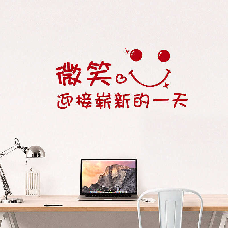 Have You Smiled Today Mirror Sticker Shop Wall Decorative Inspiration Smile Service Slogan Sticker L