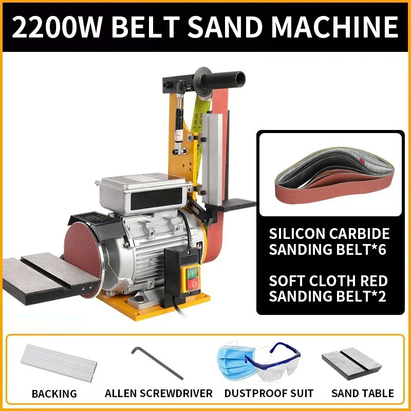 LX-SM2200VT industrial-grade vertical belt sander 2200W wood metal polishing brushed desktop grinde